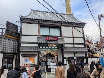 浅草花やしきに投稿された画像（2024/11/10）