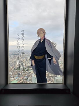 サンシャイン60展望台に投稿された画像（2024/11/10）