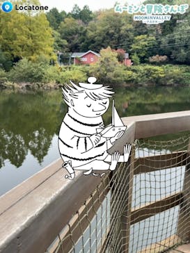 ムーミンバレーパークに投稿された画像（2024/11/10）