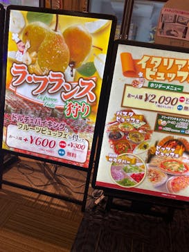 マリノグループ店舗に投稿された画像（2024/11/10）