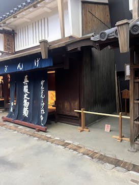 大阪市立住まいのミュージアム（大阪くらしの今昔館）に投稿された画像（2024/11/10）