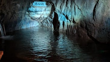 あぶくま洞に投稿された画像（2024/11/11）