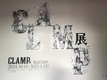 ひらかたパークに投稿された画像（2024/11/11）