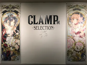 ひらかたパークに投稿された画像（2024/11/11）