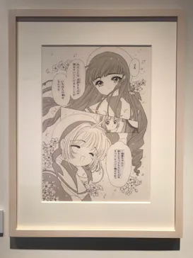 ひらかたパークに投稿された画像（2024/11/11）