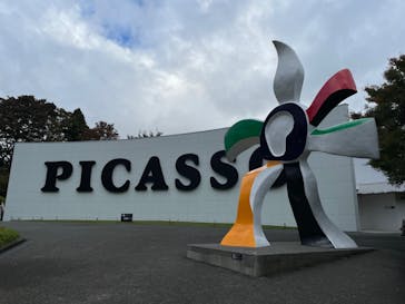 彫刻の森美術館に投稿された画像（2024/11/11）