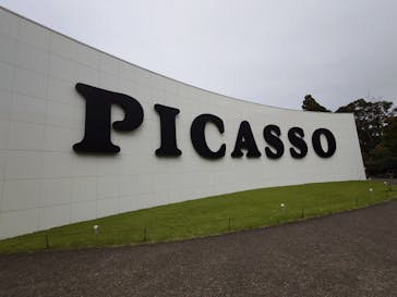 彫刻の森美術館に投稿された画像（2024/11/11）