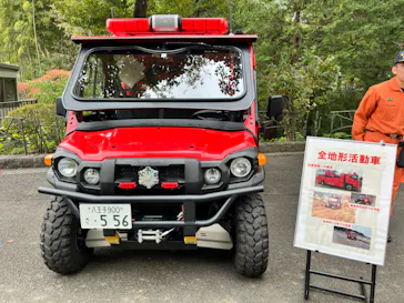 多摩動物公園に投稿された画像（2024/11/11）