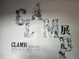 ひらかたパークに投稿された画像（2024/11/11）