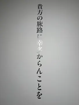 ひらかたパークに投稿された画像（2024/11/11）