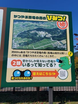 福井県立恐竜博物館に投稿された画像（2024/11/12）