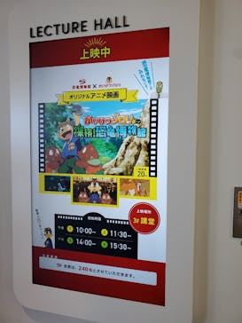 福井県立恐竜博物館に投稿された画像（2024/11/12）