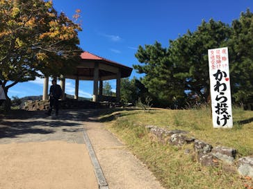 寒霞渓ロープウェイに投稿された画像（2024/11/12）