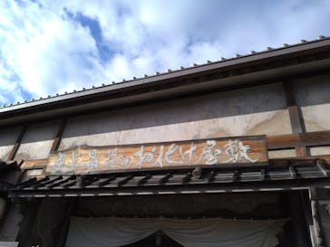 東映太秦映画村に投稿された画像（2024/11/12）