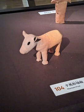 挂甲の武人 国宝指定50周年記念 特別展「はにわ」@東京国立博物館 平成館に投稿された画像（2024/11/12）