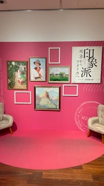 あべのハルカス美術館に投稿された画像（2024/11/12）