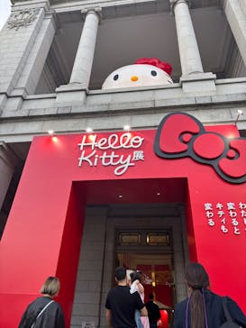 Hello Kitty展 わたしが変わるとキティも変わるに投稿された画像（2024/11/12）