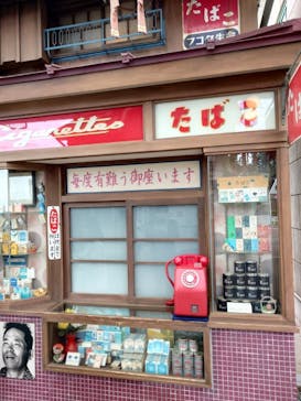 西武園ゆうえんちに投稿された画像（2024/11/12）