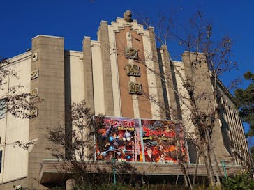 西武園ゆうえんちに投稿された画像（2024/11/12）