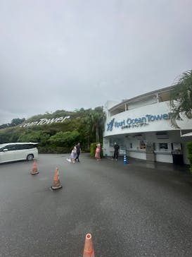 古宇利オーシャンタワーに投稿された画像（2024/11/12）