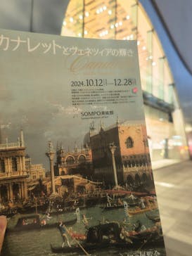カナレットとヴェネツィアの輝き（SOMPO美術館）に投稿された画像（2024/11/12）