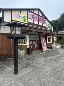 伊勢忍者キングダムに投稿された画像（2024/11/12）