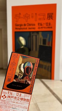 デ・キリコ展に投稿された画像（2024/11/13）