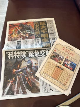 西武園ゆうえんちに投稿された画像（2024/11/13）