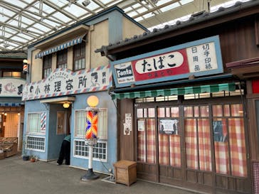 西武園ゆうえんちに投稿された画像（2024/11/13）