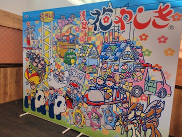 浅草花やしきに投稿された画像（2024/11/13）