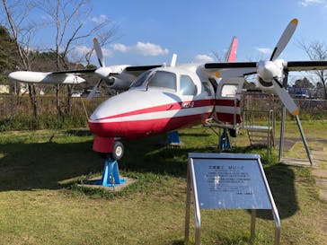 航空科学博物館に投稿された画像（2024/11/13）