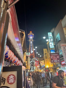 通天閣に投稿された画像（2024/11/13）