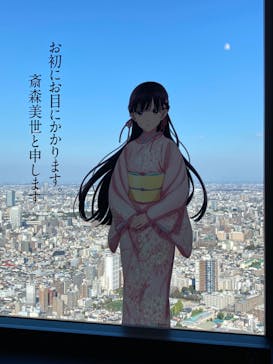 サンシャイン60展望台に投稿された画像（2024/11/13）