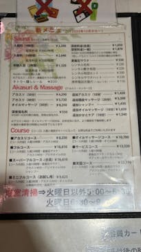 ルビーパレスに投稿された画像（2024/11/14）