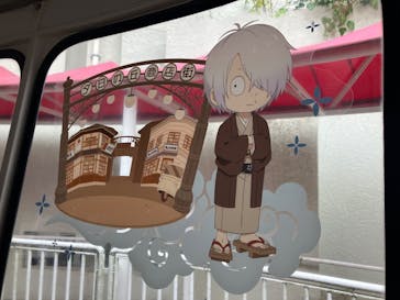 西武園ゆうえんちに投稿された画像（2024/11/14）