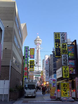 通天閣に投稿された画像（2024/11/14）