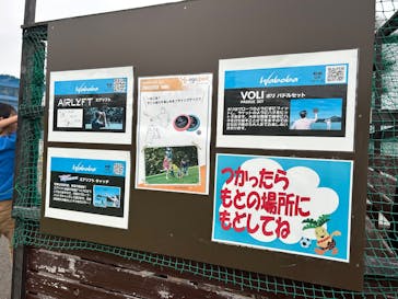 伊豆ぐらんぱる公園に投稿された画像（2024/11/14）