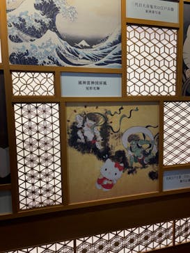 Hello Kitty展 わたしが変わるとキティも変わるに投稿された画像（2024/11/14）