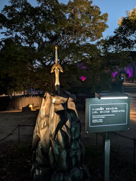 ニジゲンノモリに投稿された画像（2024/11/14）