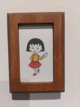 さくらももこ展　@森アーツセンターギャラリーに投稿された画像（2024/11/14）