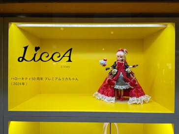 Hello Kitty展 わたしが変わるとキティも変わるに投稿された画像（2024/11/14）