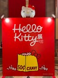 Hello Kitty展 わたしが変わるとキティも変わるに投稿された画像（2024/11/14）