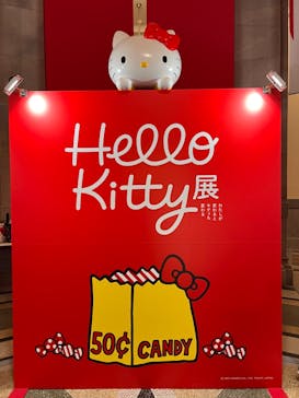 Hello Kitty展 わたしが変わるとキティも変わるに投稿された画像（2024/11/14）