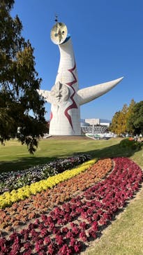 万博記念公園に投稿された画像（2024/11/14）