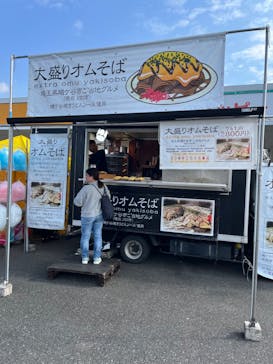 東武動物公園に投稿された画像（2024/11/14）