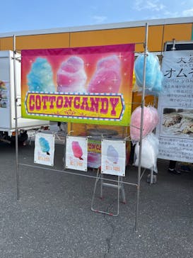 東武動物公園に投稿された画像（2024/11/14）