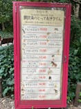 よこはま動物園ズーラシアに投稿された画像（2024/11/14）