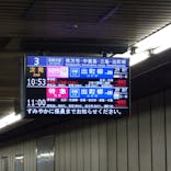 京阪電車に投稿された画像（2024/11/15）