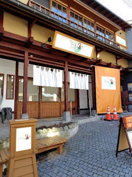 おさるの湯もみ処　おさ湯に投稿された画像（2024/11/14）