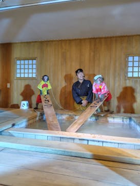 おさるの湯もみ処　おさ湯に投稿された画像（2024/11/14）